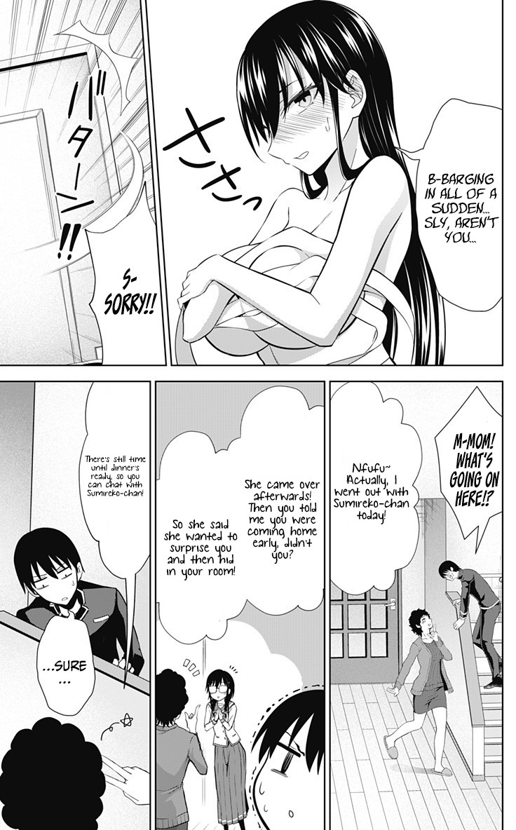 Ore wo Suki Nano wa Omae Dake ka yo Chapter 32 page 12 - Chapter 32