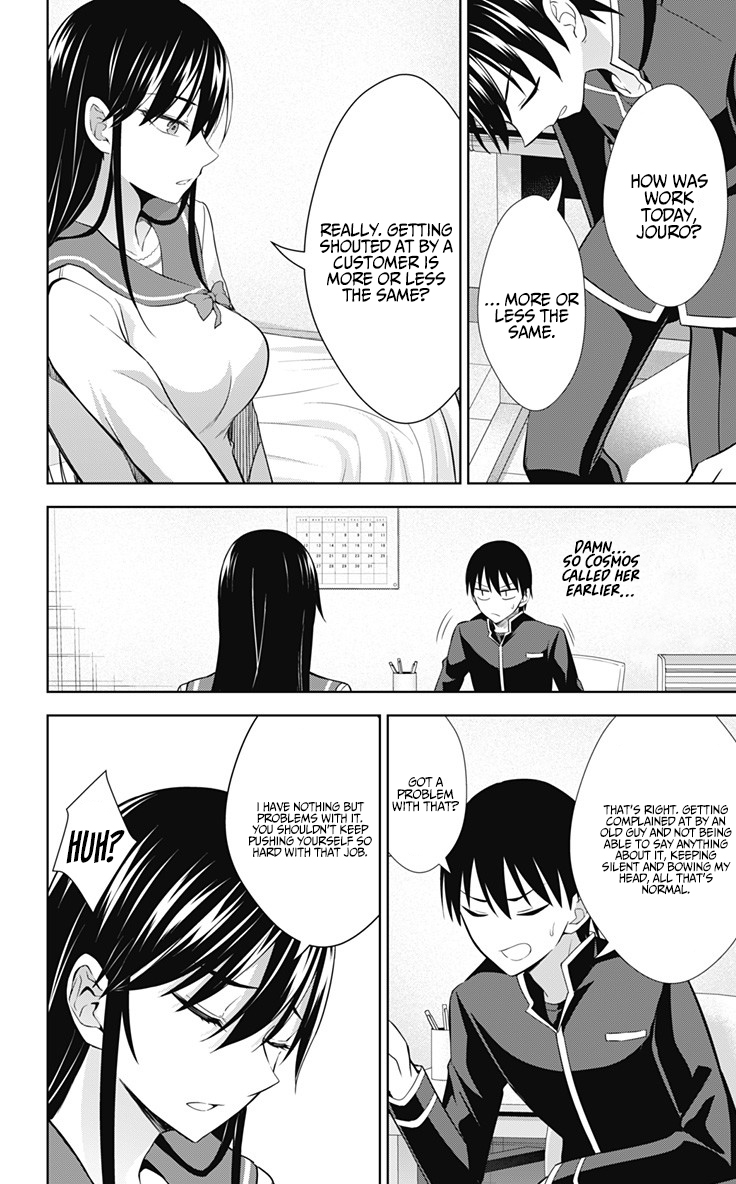 Ore wo Suki Nano wa Omae Dake ka yo Chapter 32 page 15 - Chapter 32