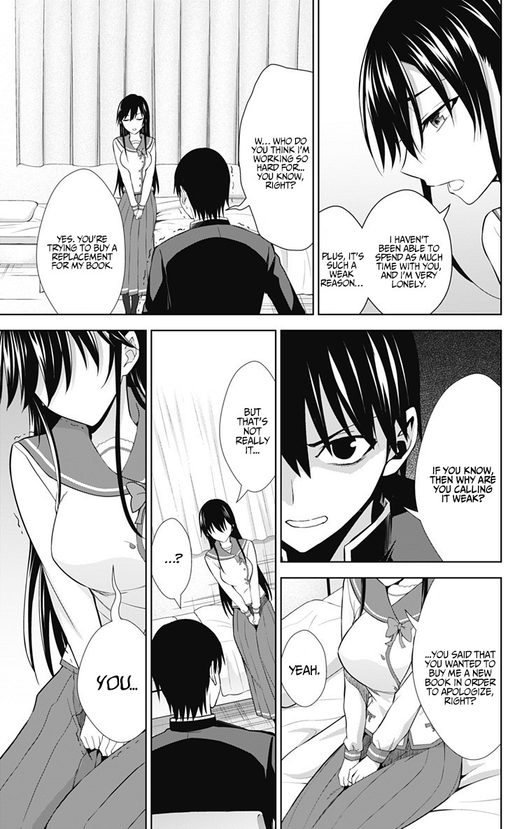 Ore wo Suki Nano wa Omae Dake ka yo Chapter 32 page 16 - Chapter 32