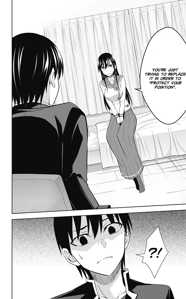 Ore wo Suki Nano wa Omae Dake ka yo Chapter 32 page 17 - Chapter 32