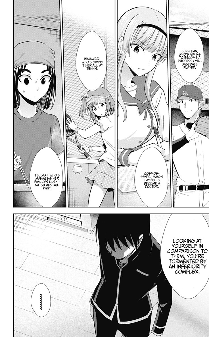 Ore wo Suki Nano wa Omae Dake ka yo Chapter 32 page 19 - Chapter 32