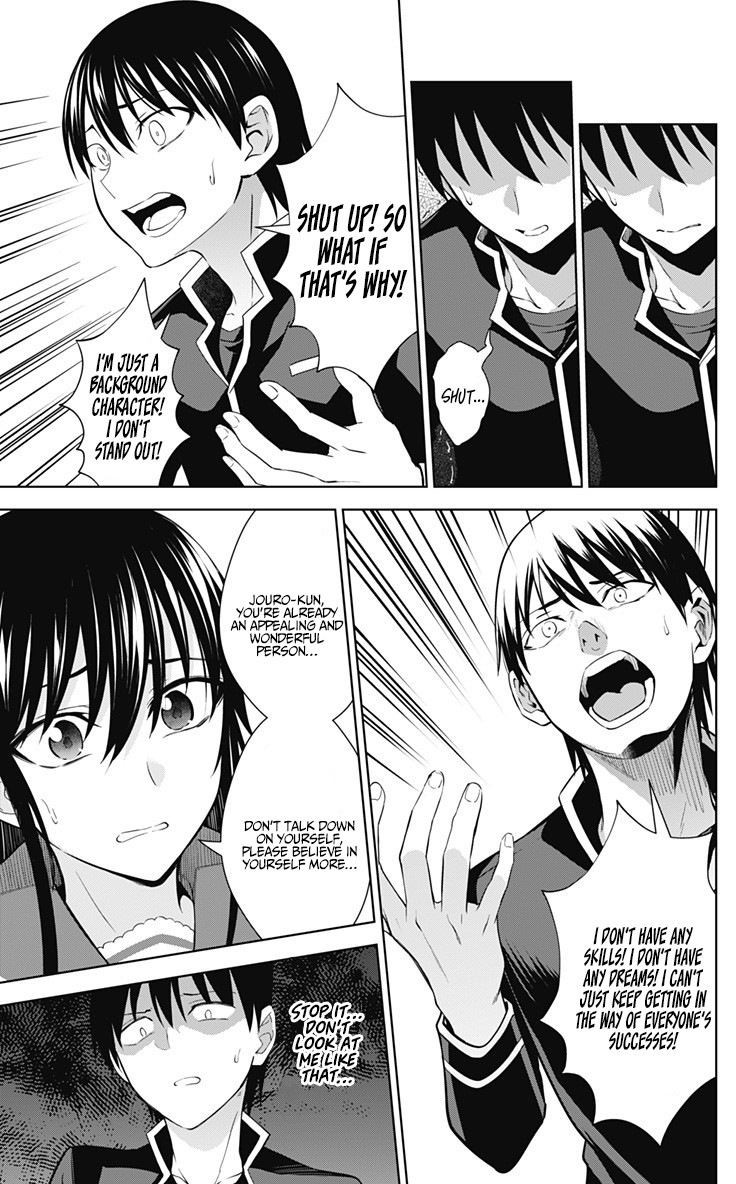 Ore wo Suki Nano wa Omae Dake ka yo Chapter 32 page 22 - Chapter 32