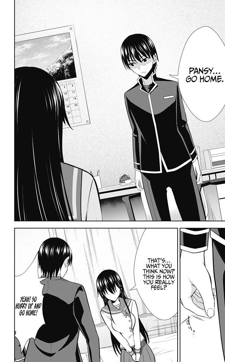 Ore wo Suki Nano wa Omae Dake ka yo Chapter 32 page 25 - Chapter 32
