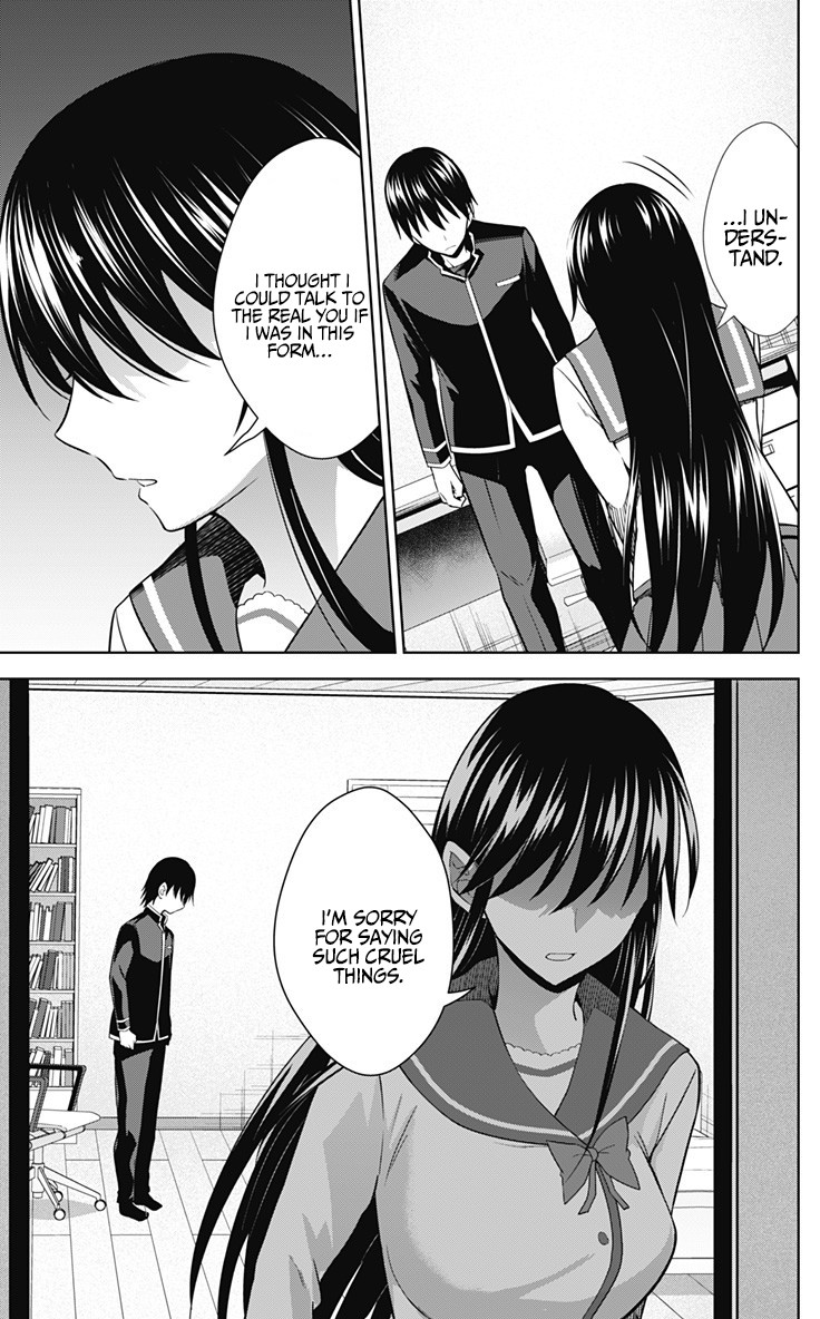 Ore wo Suki Nano wa Omae Dake ka yo Chapter 32 page 26 - Chapter 32