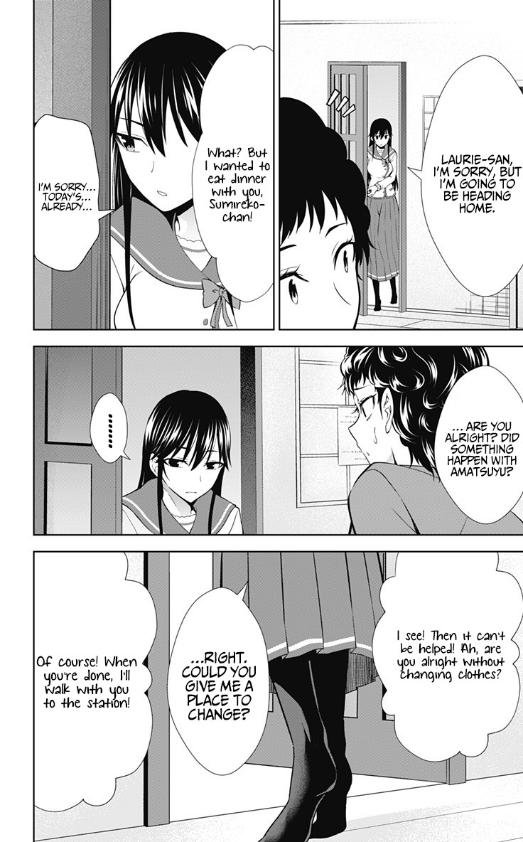 Ore wo Suki Nano wa Omae Dake ka yo Chapter 32 page 27 - Chapter 32