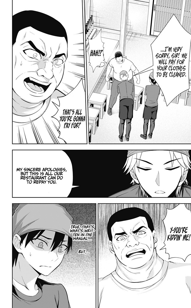Ore wo Suki Nano wa Omae Dake ka yo Chapter 32 page 3 - Chapter 32