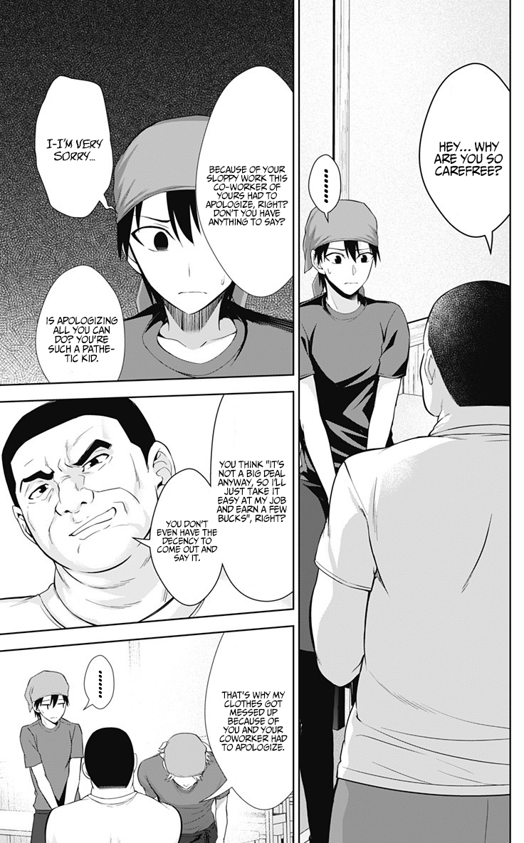 Ore wo Suki Nano wa Omae Dake ka yo Chapter 32 page 4 - Chapter 32