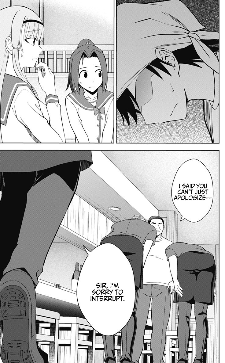 Ore wo Suki Nano wa Omae Dake ka yo Chapter 32 page 6 - Chapter 32