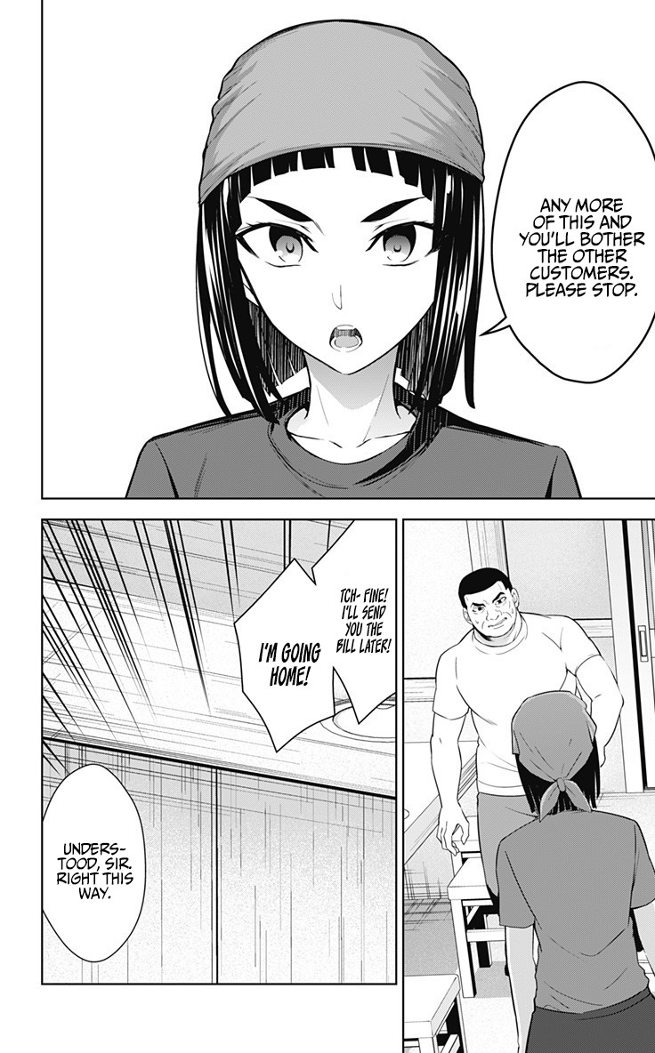 Ore wo Suki Nano wa Omae Dake ka yo Chapter 32 page 7 - Chapter 32