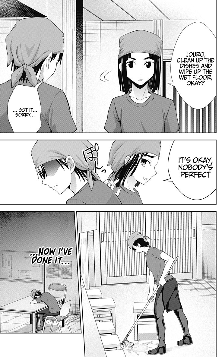 Ore wo Suki Nano wa Omae Dake ka yo Chapter 32 page 8 - Chapter 32