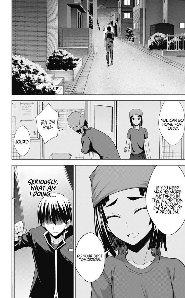 Ore wo Suki Nano wa Omae Dake ka yo Chapter 32 page 9 - Chapter 32