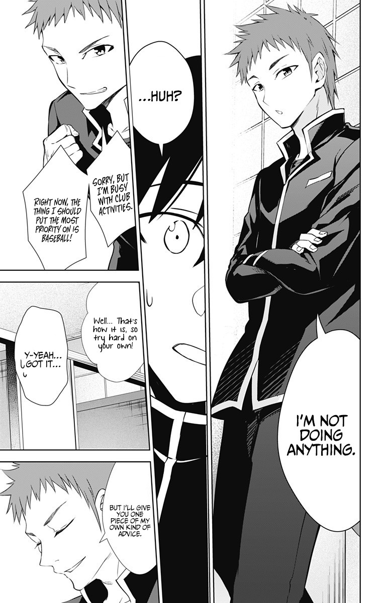 Ore wo Suki Nano wa Omae Dake ka yo Chapter 33 page 10 - Chapter 33