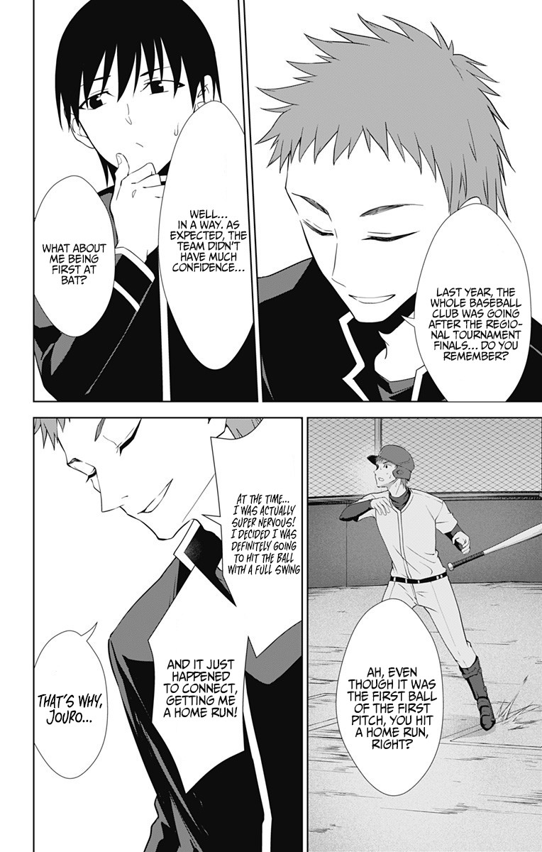 Ore wo Suki Nano wa Omae Dake ka yo Chapter 33 page 11 - Chapter 33