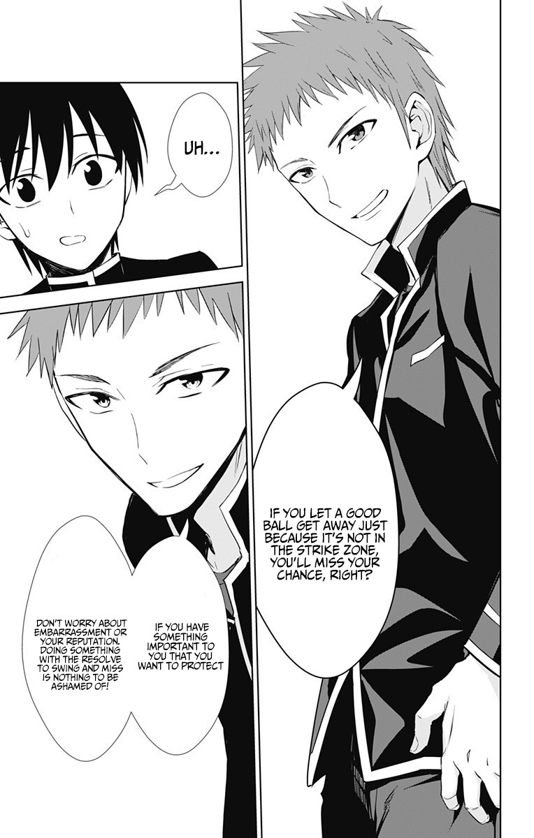 Ore wo Suki Nano wa Omae Dake ka yo Chapter 33 page 12 - Chapter 33