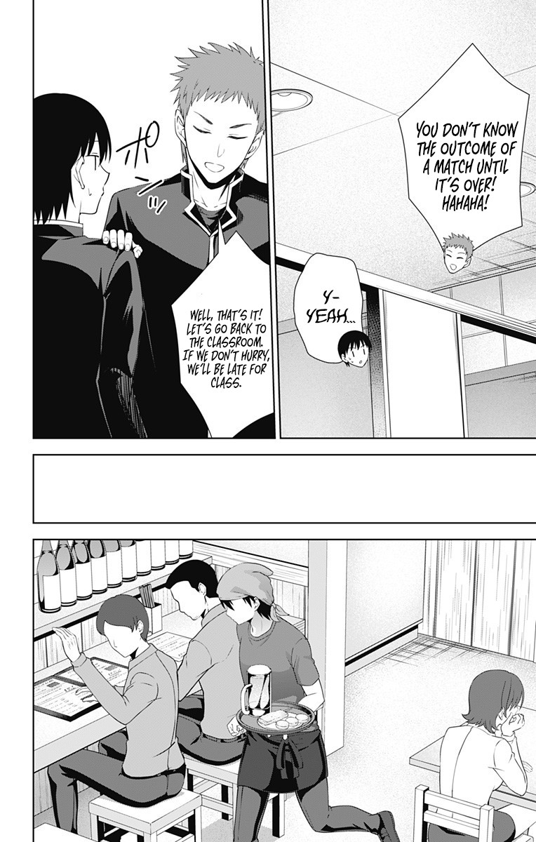 Ore wo Suki Nano wa Omae Dake ka yo Chapter 33 page 13 - Chapter 33