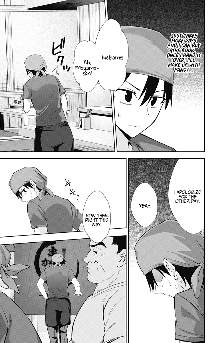 Ore wo Suki Nano wa Omae Dake ka yo Chapter 33 page 14 - Chapter 33