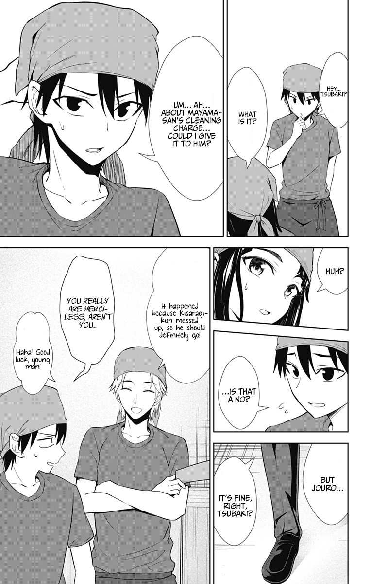 Ore wo Suki Nano wa Omae Dake ka yo Chapter 33 page 16 - Chapter 33