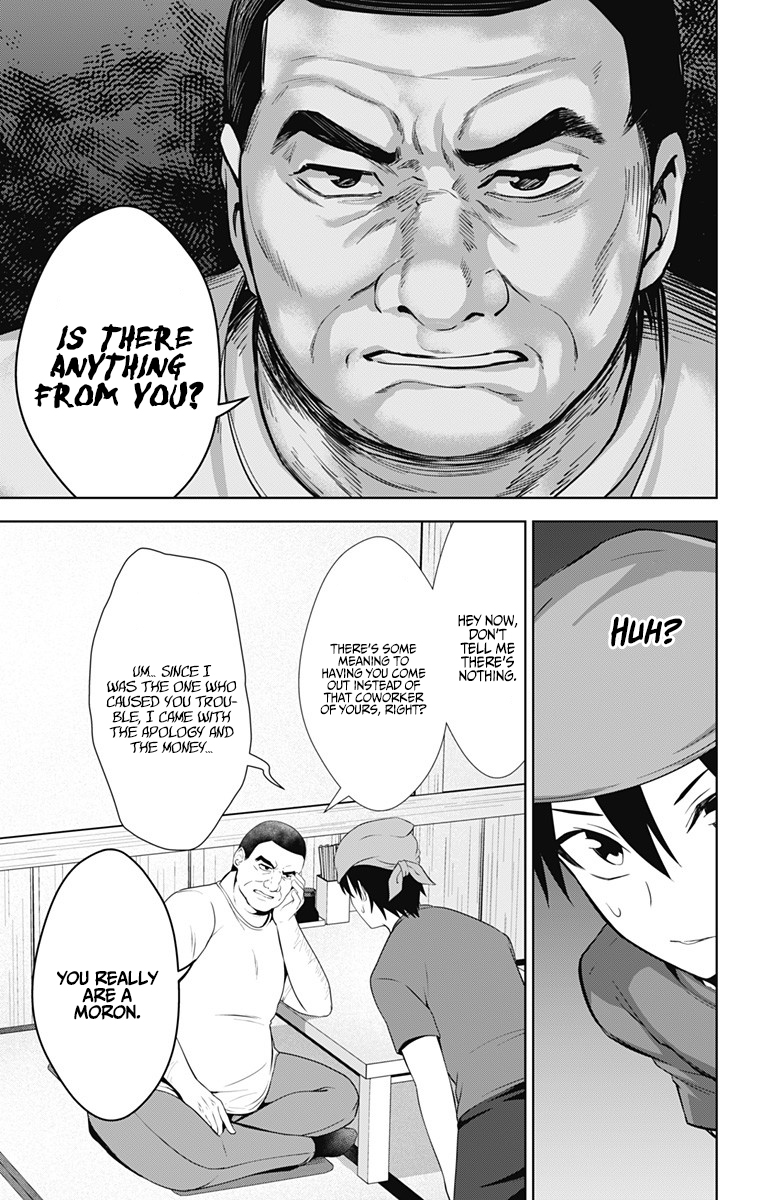 Ore wo Suki Nano wa Omae Dake ka yo Chapter 33 page 18 - Chapter 33