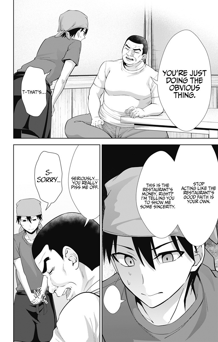 Ore wo Suki Nano wa Omae Dake ka yo Chapter 33 page 19 - Chapter 33