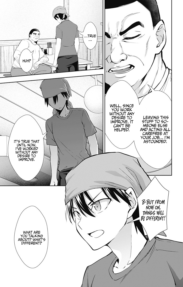 Ore wo Suki Nano wa Omae Dake ka yo Chapter 33 page 20 - Chapter 33