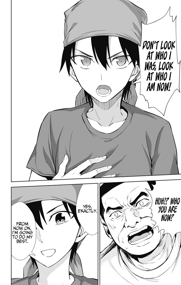 Ore wo Suki Nano wa Omae Dake ka yo Chapter 33 page 21 - Chapter 33