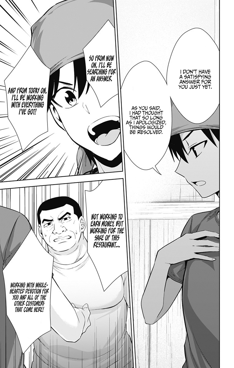 Ore wo Suki Nano wa Omae Dake ka yo Chapter 33 page 22 - Chapter 33