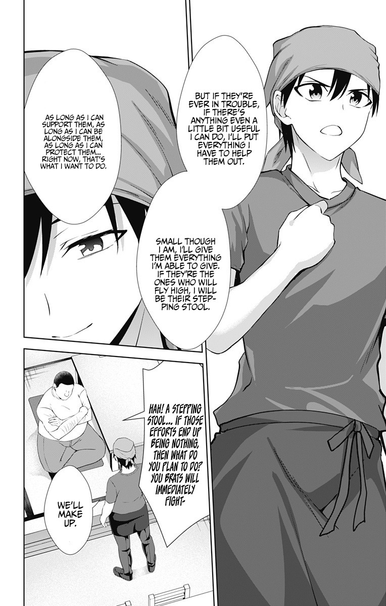 Ore wo Suki Nano wa Omae Dake ka yo Chapter 33 page 25 - Chapter 33
