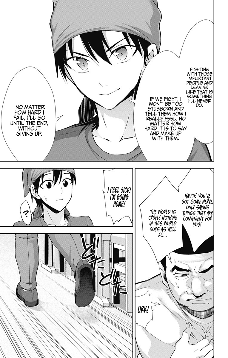 Ore wo Suki Nano wa Omae Dake ka yo Chapter 33 page 26 - Chapter 33