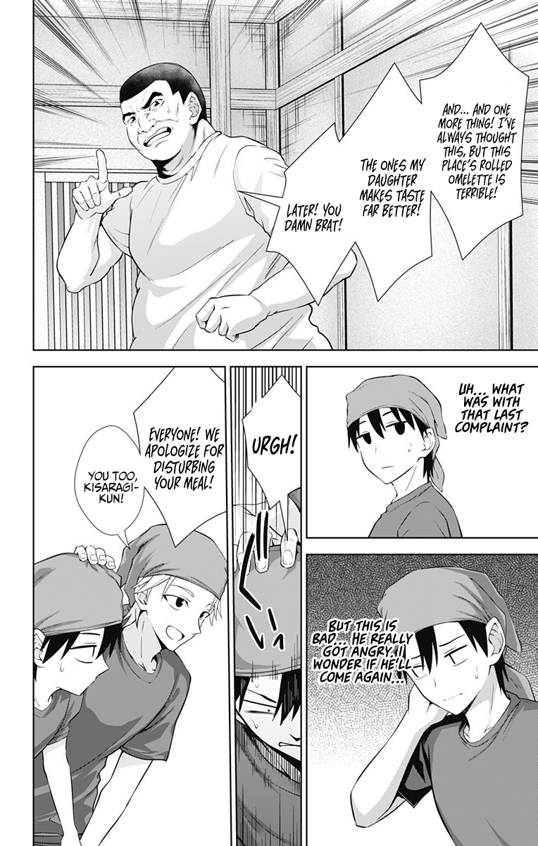 Ore wo Suki Nano wa Omae Dake ka yo Chapter 33 page 27 - Chapter 33