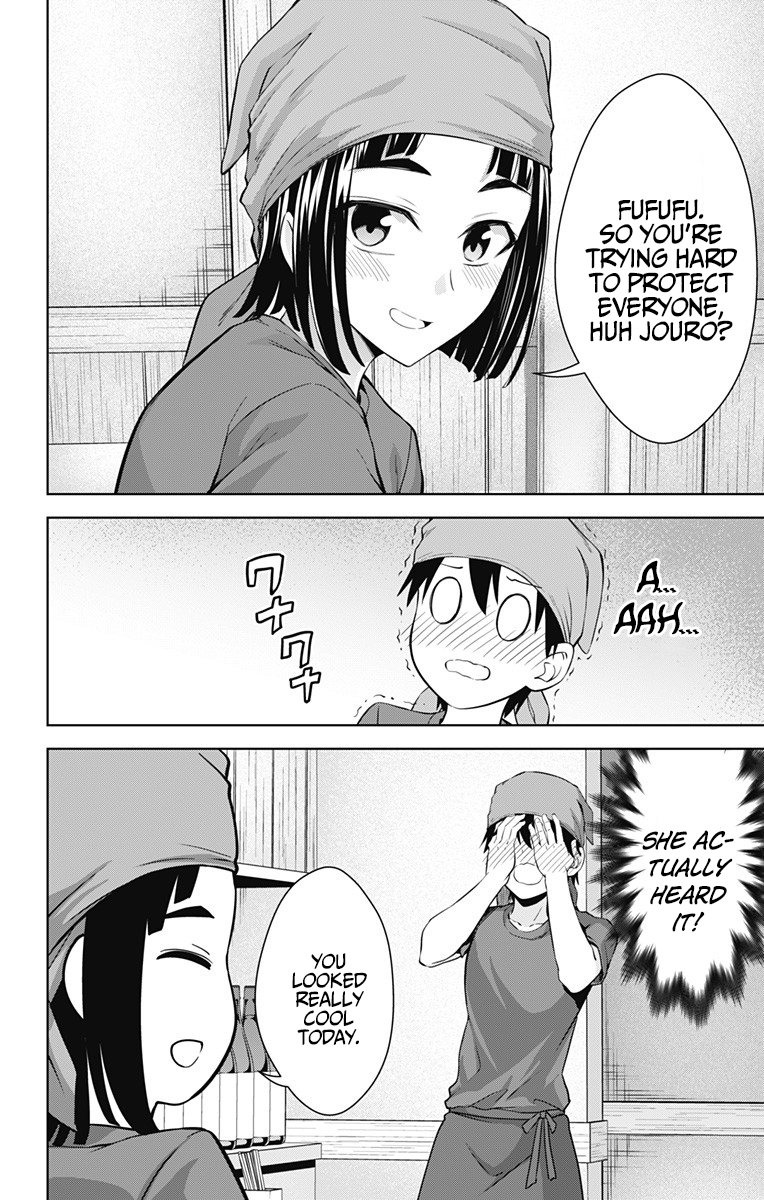 Ore wo Suki Nano wa Omae Dake ka yo Chapter 33 page 29 - Chapter 33