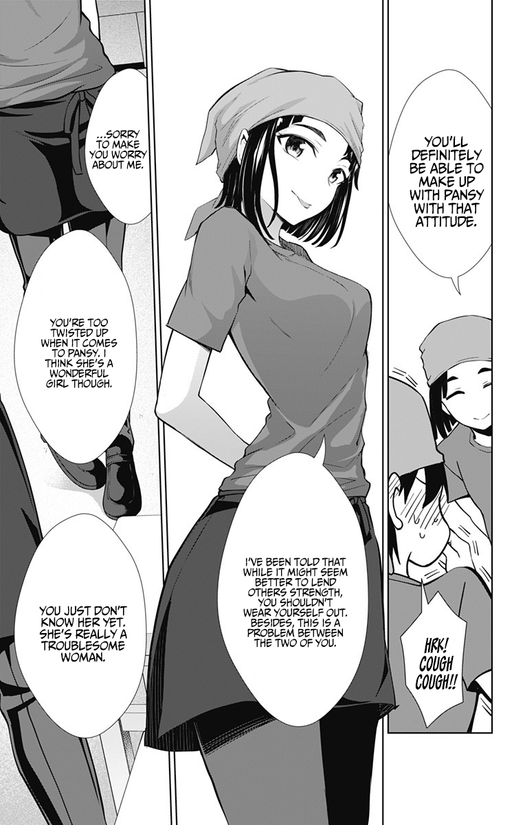 Ore wo Suki Nano wa Omae Dake ka yo Chapter 33 page 30 - Chapter 33