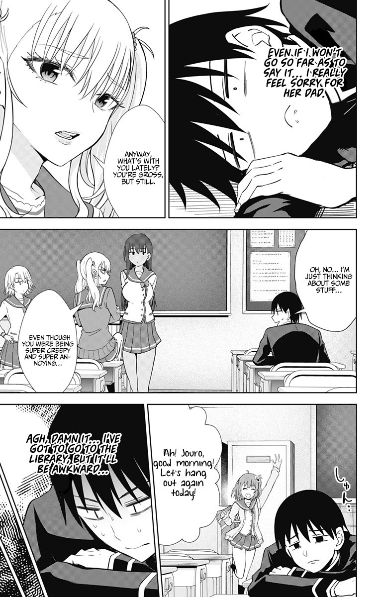 Ore wo Suki Nano wa Omae Dake ka yo Chapter 33 page 4 - Chapter 33