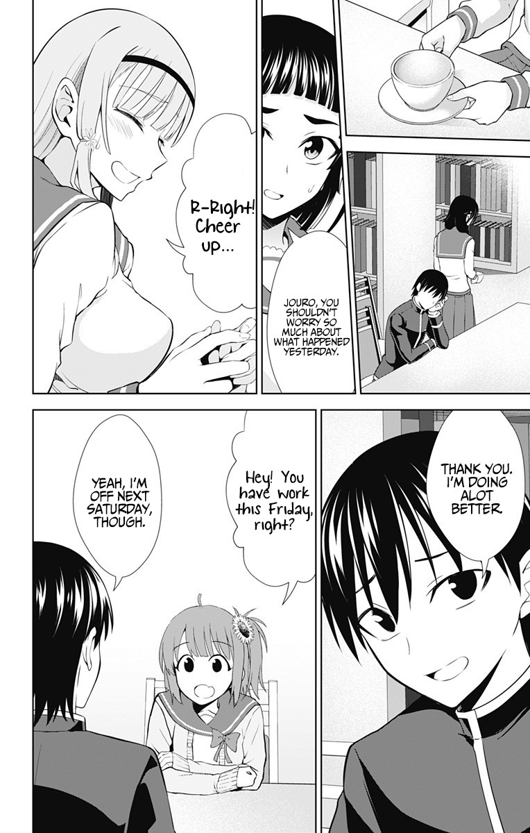 Ore wo Suki Nano wa Omae Dake ka yo Chapter 33 page 5 - Chapter 33