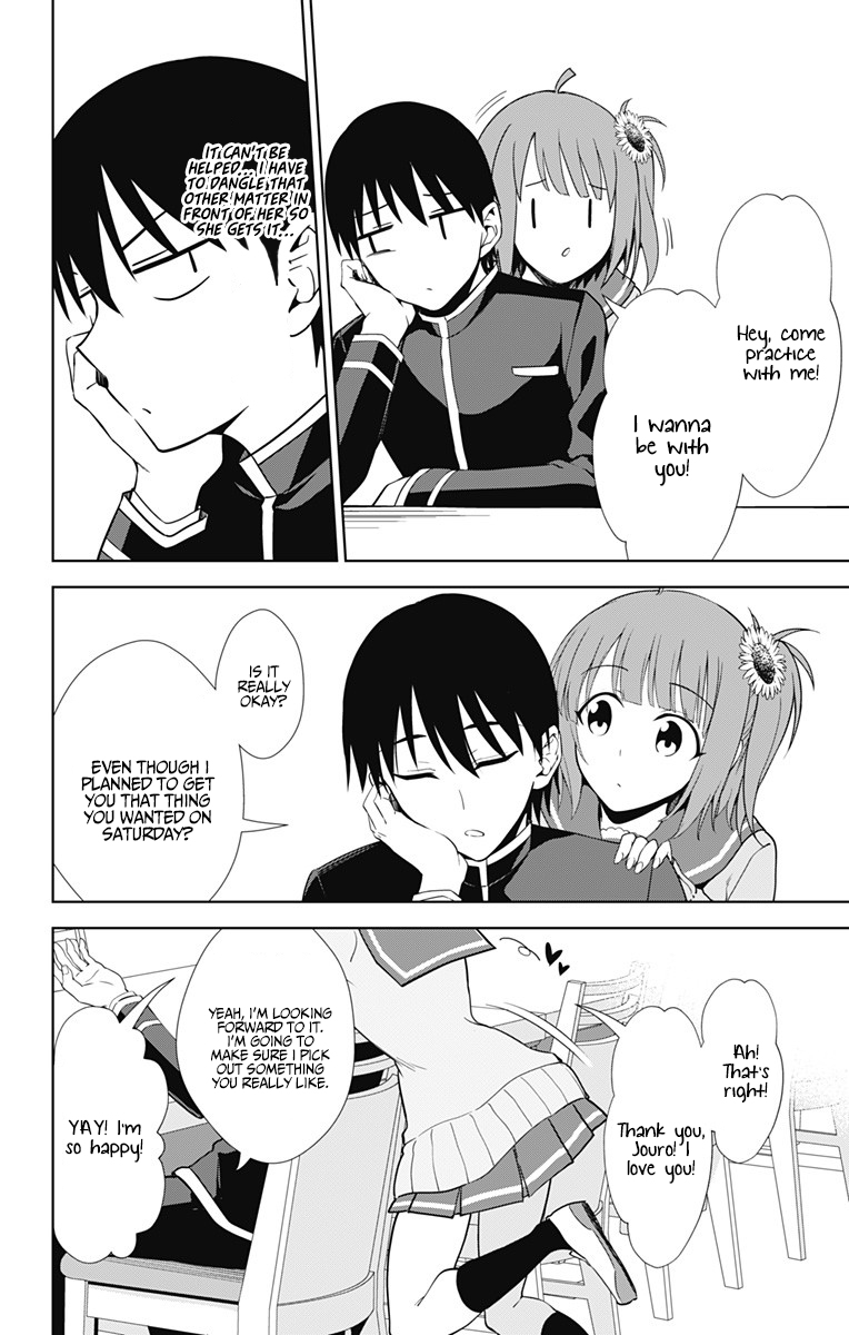 Ore wo Suki Nano wa Omae Dake ka yo Chapter 33 page 7 - Chapter 33
