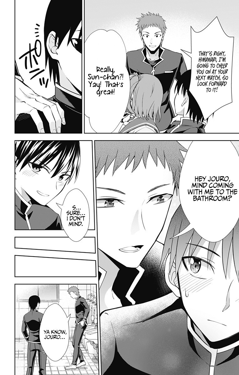 Ore wo Suki Nano wa Omae Dake ka yo Chapter 33 page 9 - Chapter 33