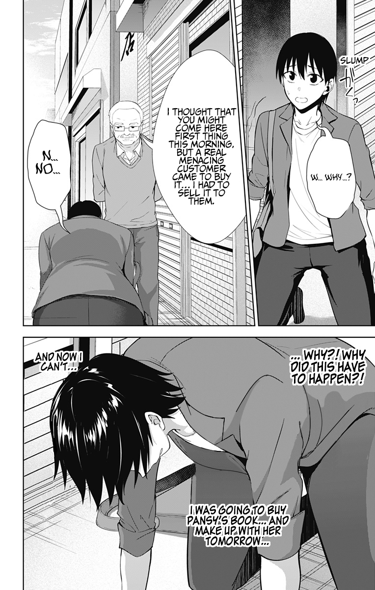 Ore wo Suki Nano wa Omae Dake ka yo Chapter 34 page 13 - Chapter 34