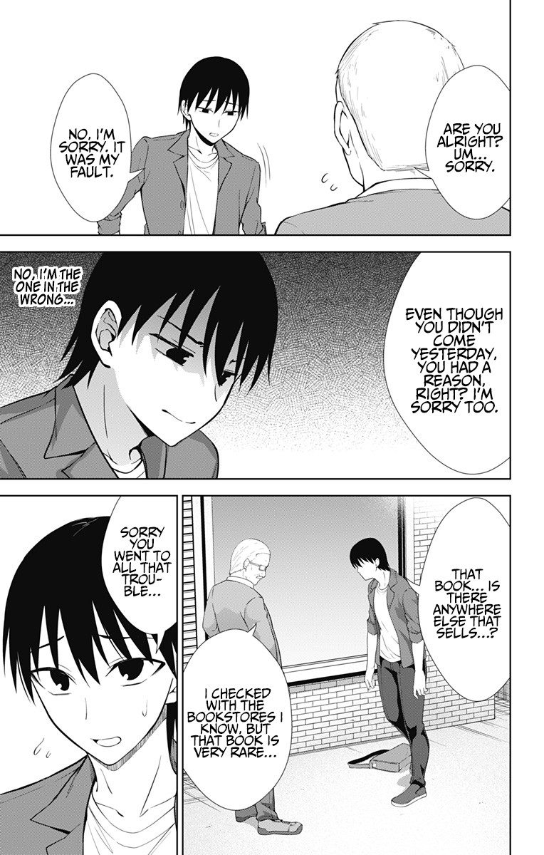 Ore wo Suki Nano wa Omae Dake ka yo Chapter 34 page 14 - Chapter 34