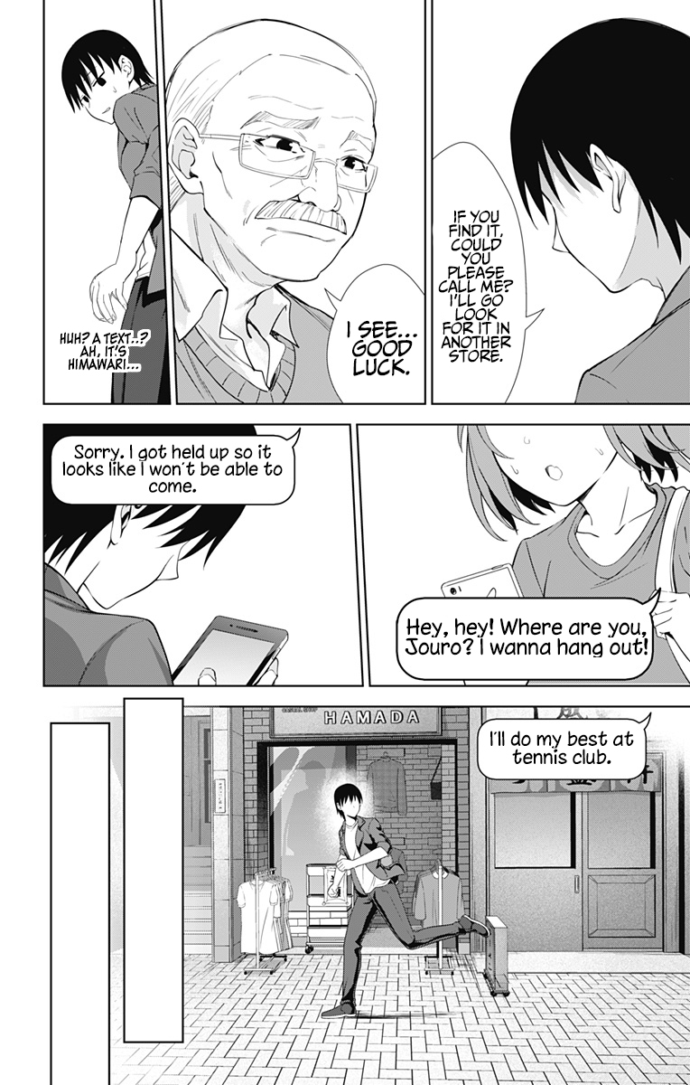 Ore wo Suki Nano wa Omae Dake ka yo Chapter 34 page 15 - Chapter 34