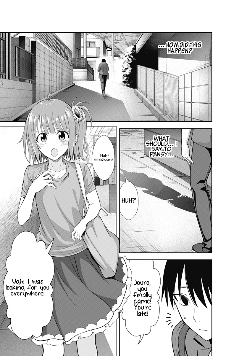 Ore wo Suki Nano wa Omae Dake ka yo Chapter 34 page 16 - Chapter 34
