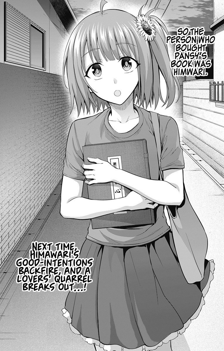 Ore wo Suki Nano wa Omae Dake ka yo Chapter 34 page 19 - Chapter 34