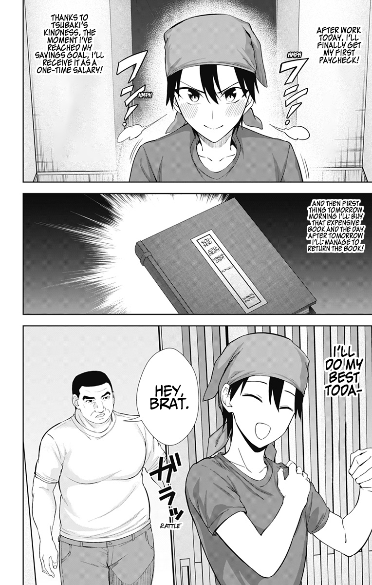 Ore wo Suki Nano wa Omae Dake ka yo Chapter 34 page 3 - Chapter 34