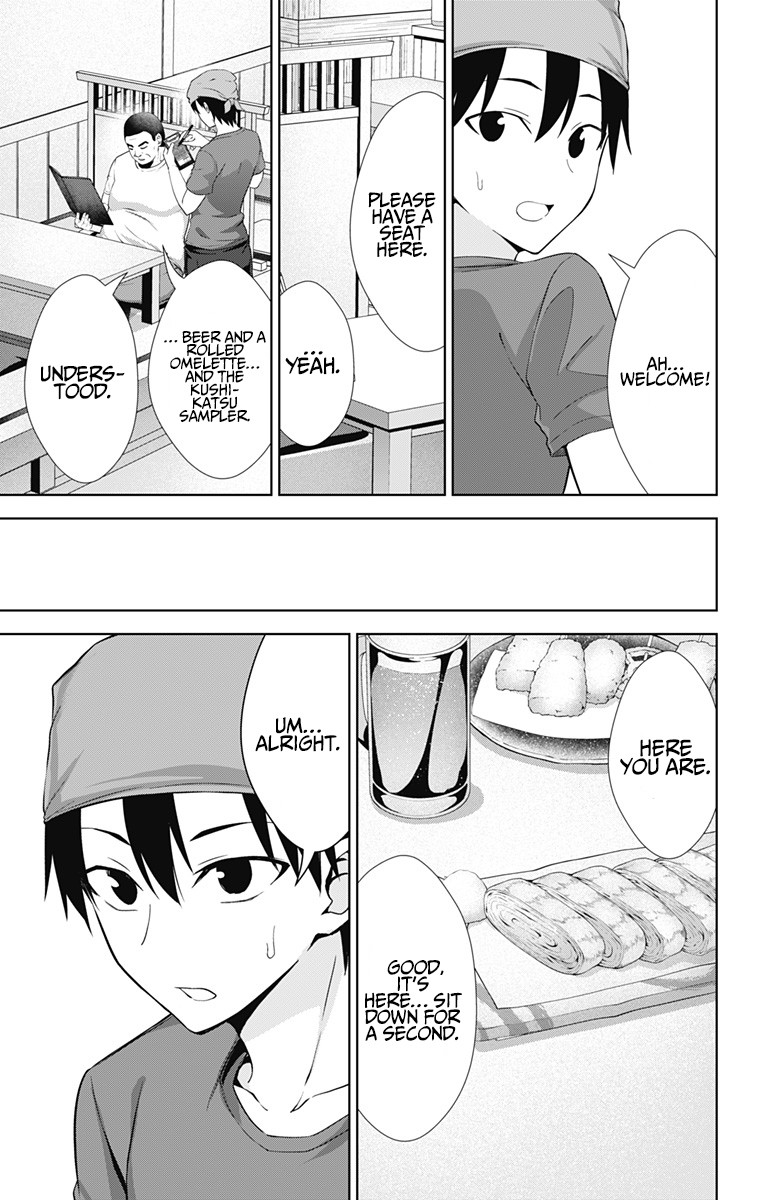 Ore wo Suki Nano wa Omae Dake ka yo Chapter 34 page 4 - Chapter 34