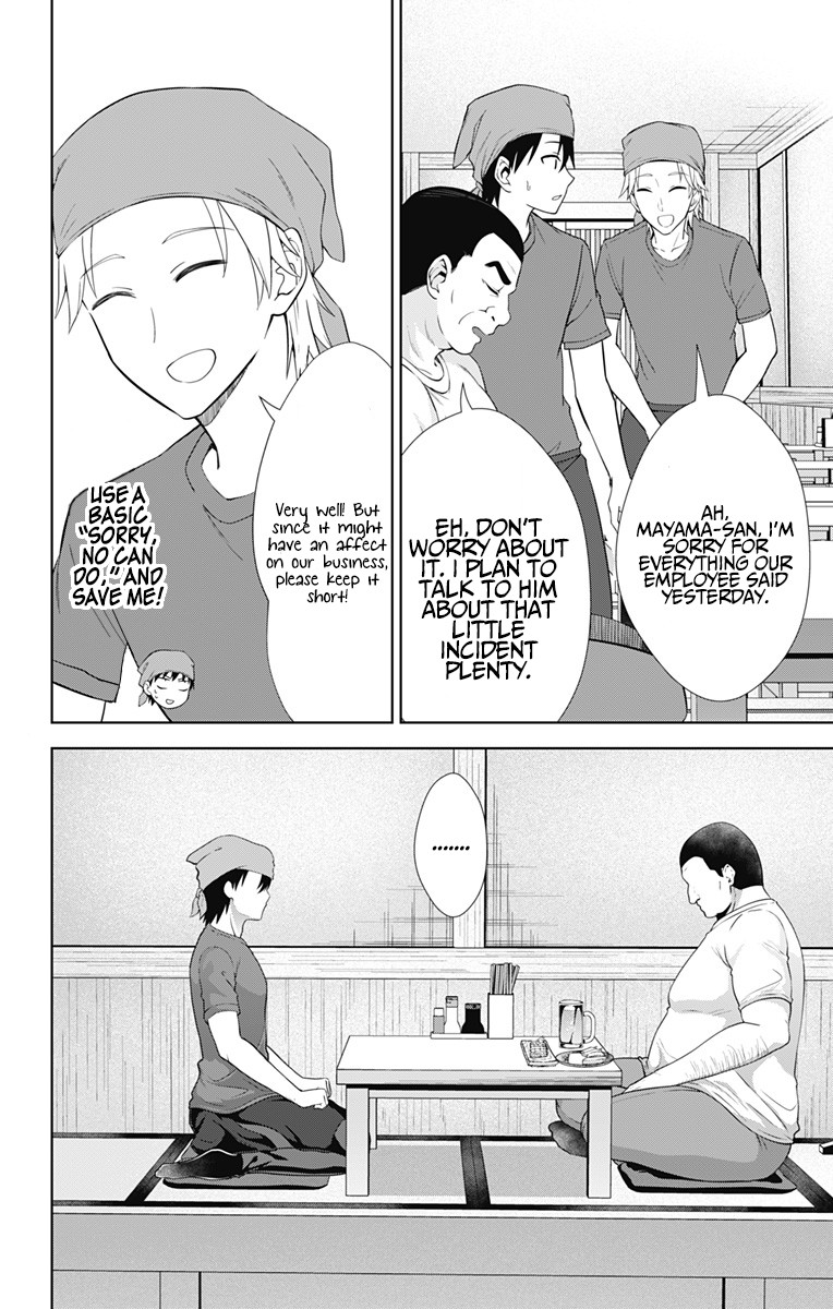 Ore wo Suki Nano wa Omae Dake ka yo Chapter 34 page 5 - Chapter 34