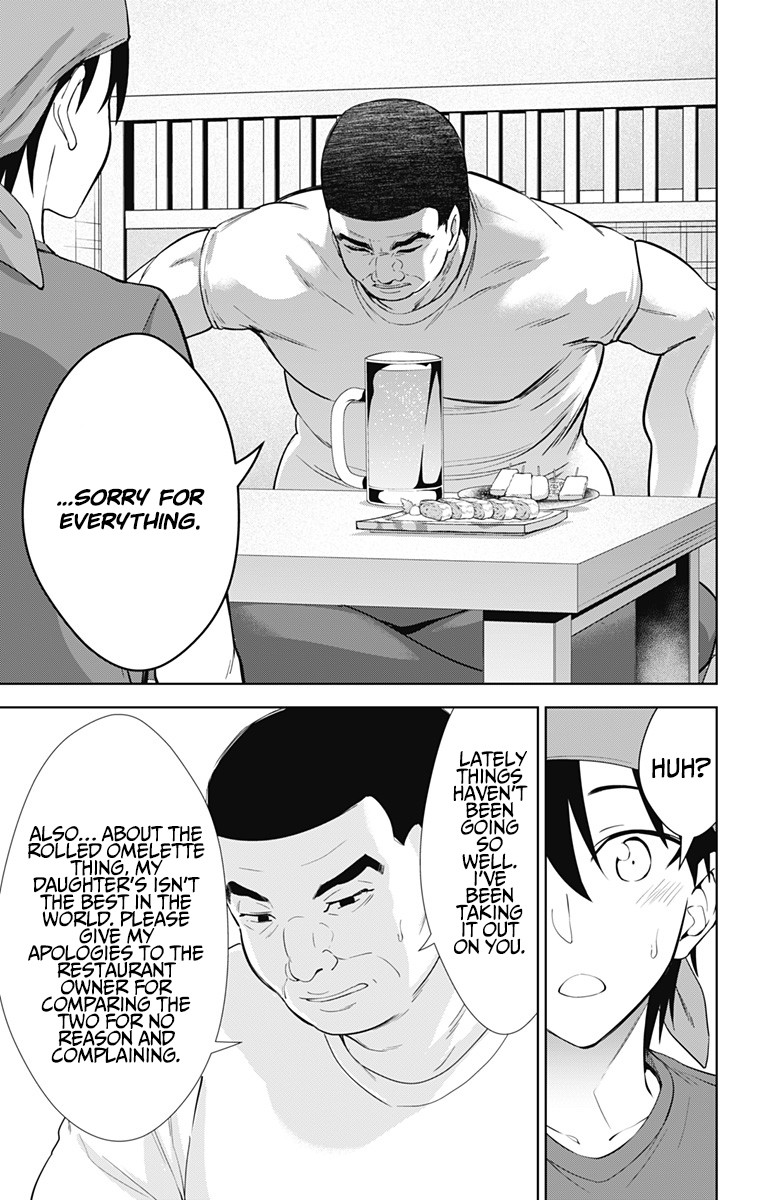 Ore wo Suki Nano wa Omae Dake ka yo Chapter 34 page 6 - Chapter 34