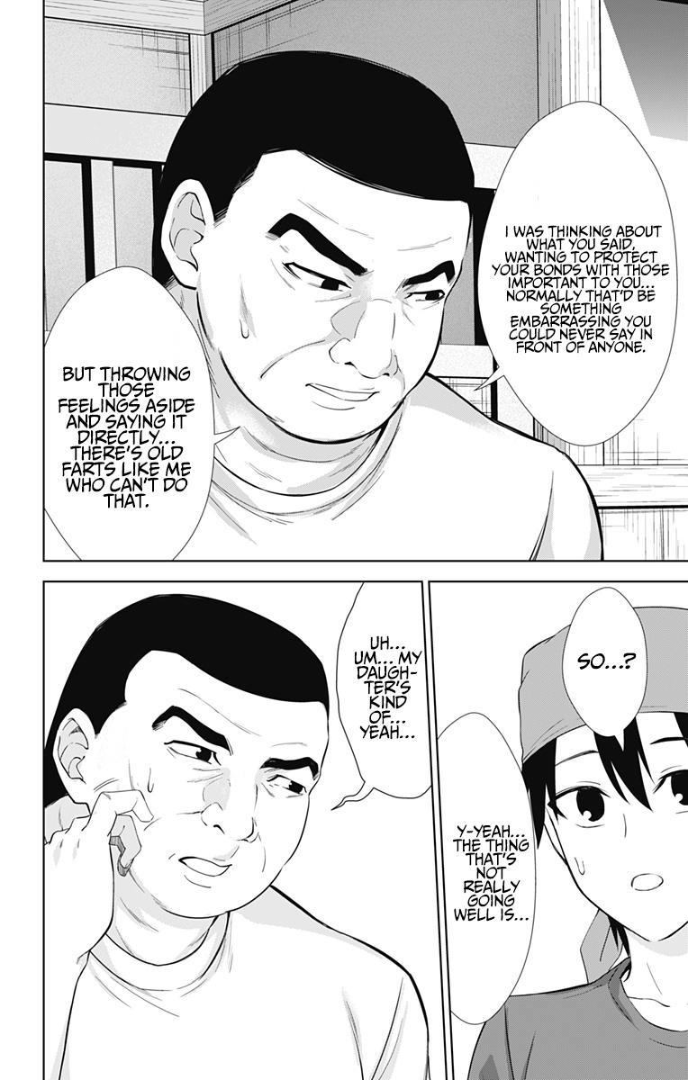 Ore wo Suki Nano wa Omae Dake ka yo Chapter 34 page 7 - Chapter 34