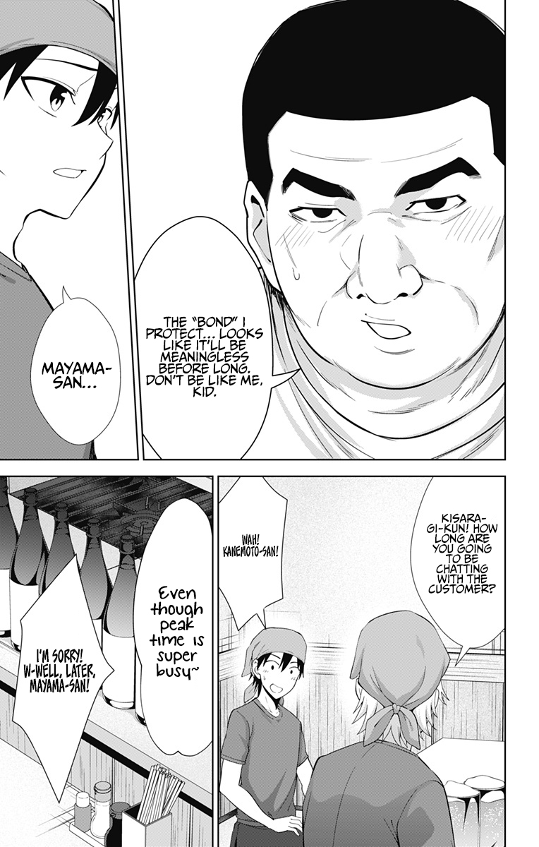 Ore wo Suki Nano wa Omae Dake ka yo Chapter 34 page 8 - Chapter 34