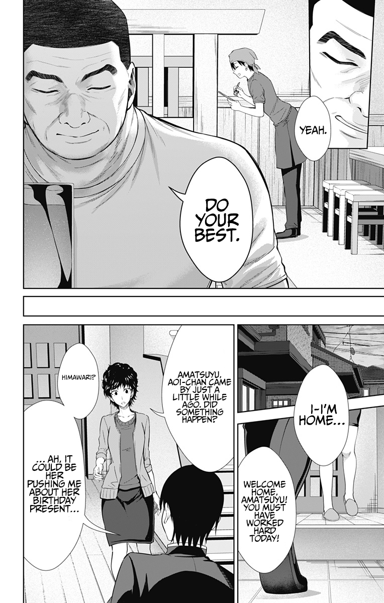 Ore wo Suki Nano wa Omae Dake ka yo Chapter 34 page 9 - Chapter 34