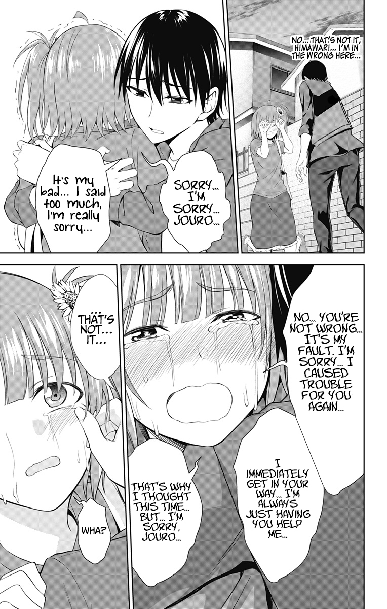 Ore wo Suki Nano wa Omae Dake ka yo Chapter 35 page 16 - Chapter 35