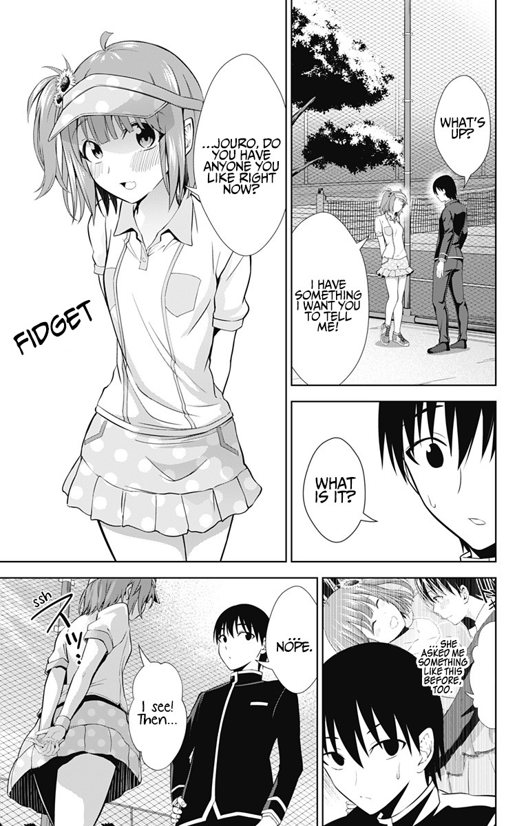 Ore wo Suki Nano wa Omae Dake ka yo Chapter 35 page 20 - Chapter 35