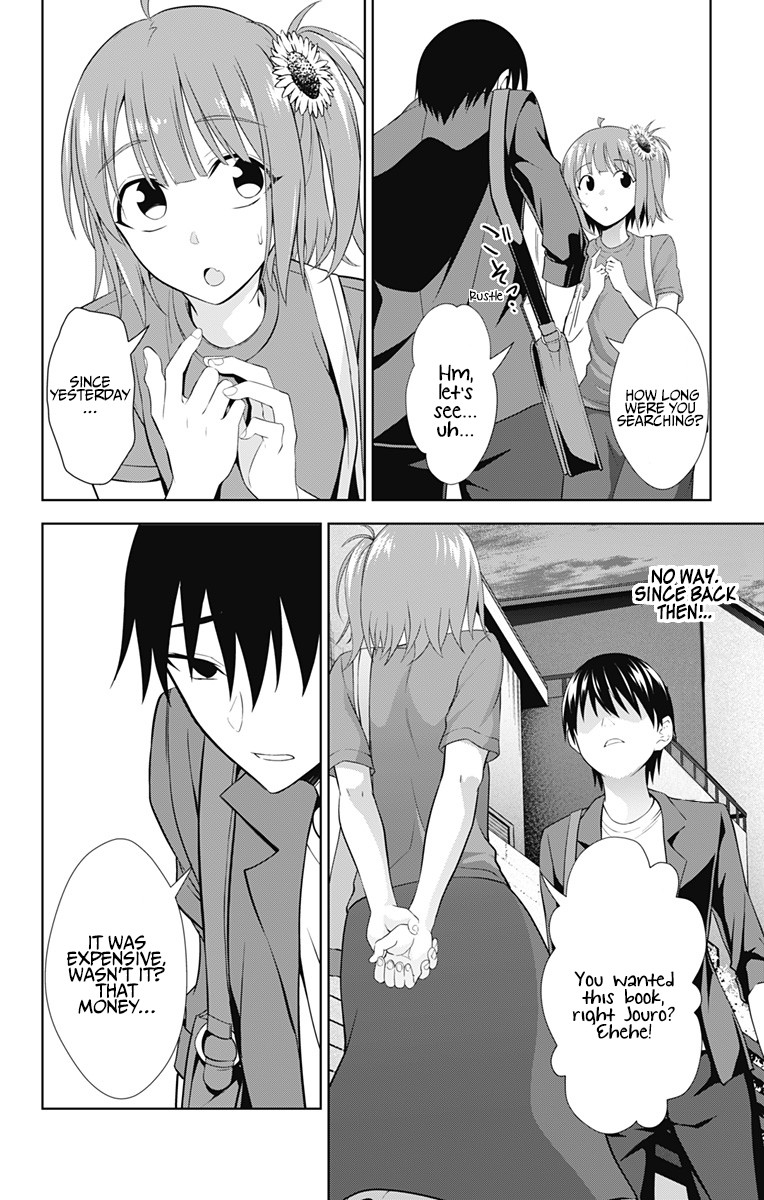 Ore wo Suki Nano wa Omae Dake ka yo Chapter 35 page 3 - Chapter 35